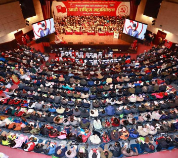 माओवादी महाधिवेशन : बाँकी १४ समूह नेताकाे प्रस्तुतीकरण सुरु